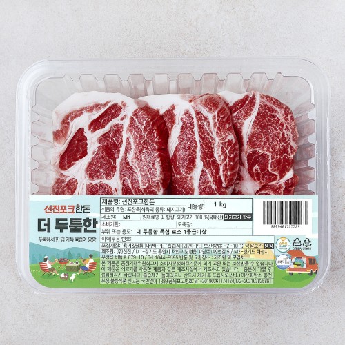 Image 8293