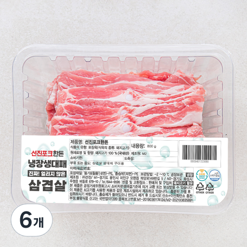 Image 8296