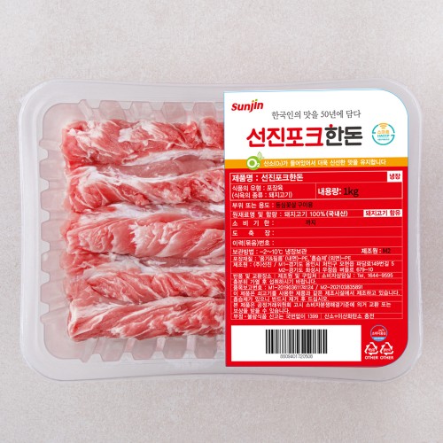 Image 8294