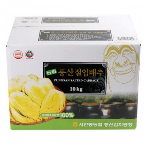 Image 8573