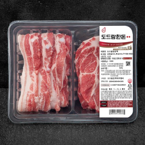 Image 8577