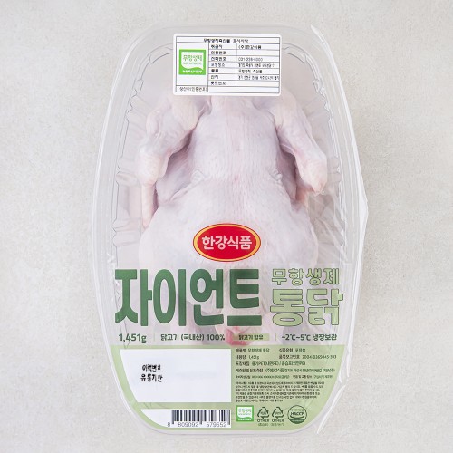 Image 8567